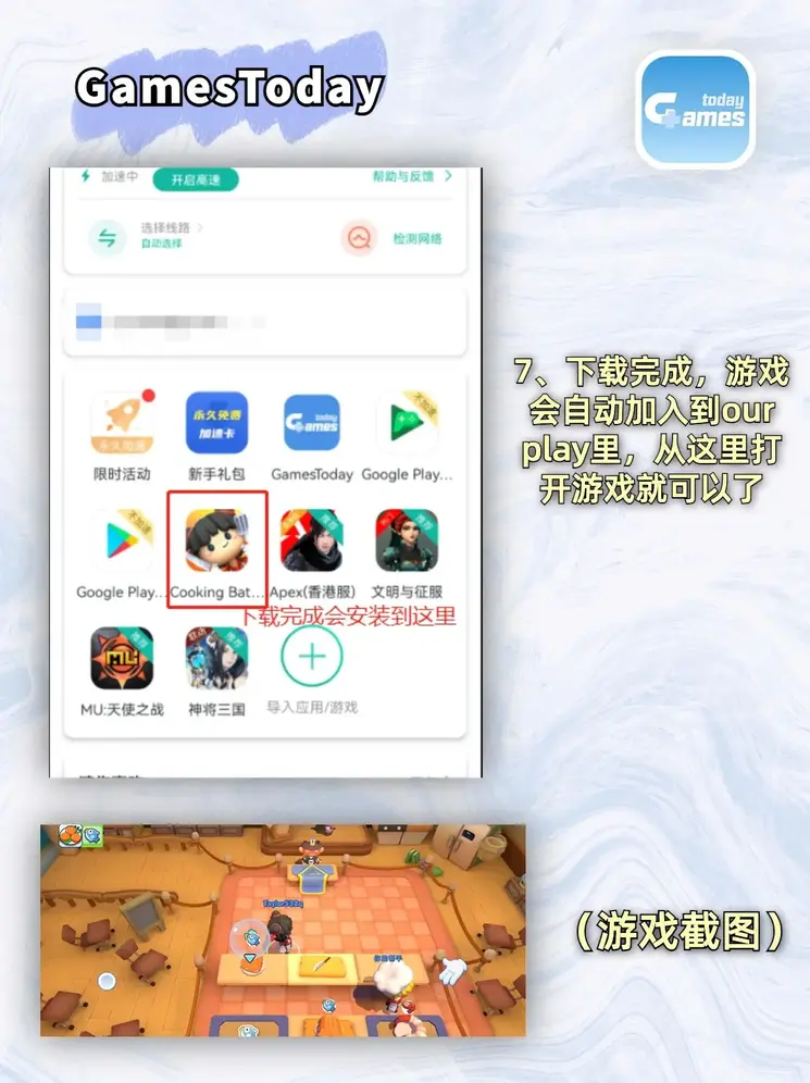 ob欧宝体育登录入口截图3