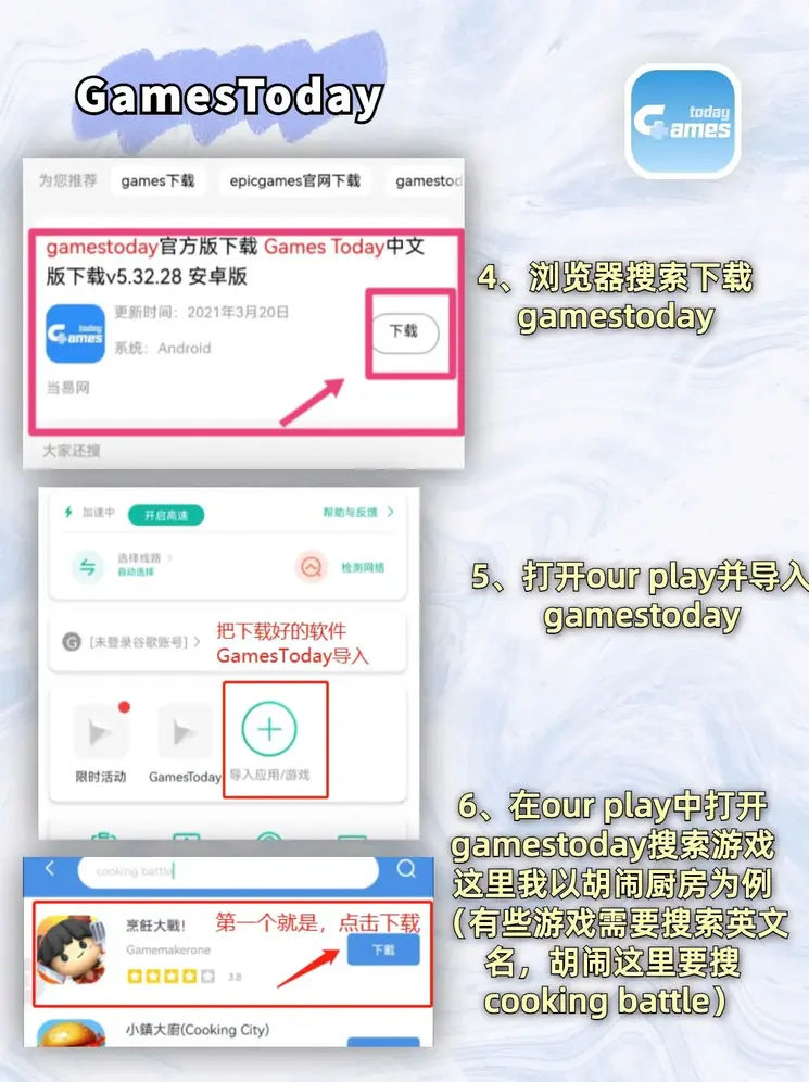 ob欧宝体育登录入口截图2
