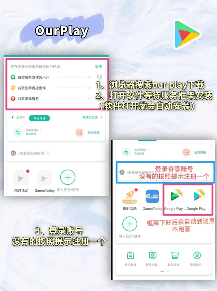 ob欧宝体育登录入口截图1